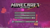 Меню игры