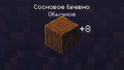 меню игры