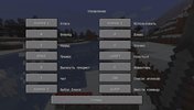 управление игры